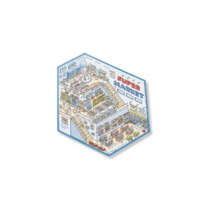 SUPERMARKET GRANDE 17,7X25